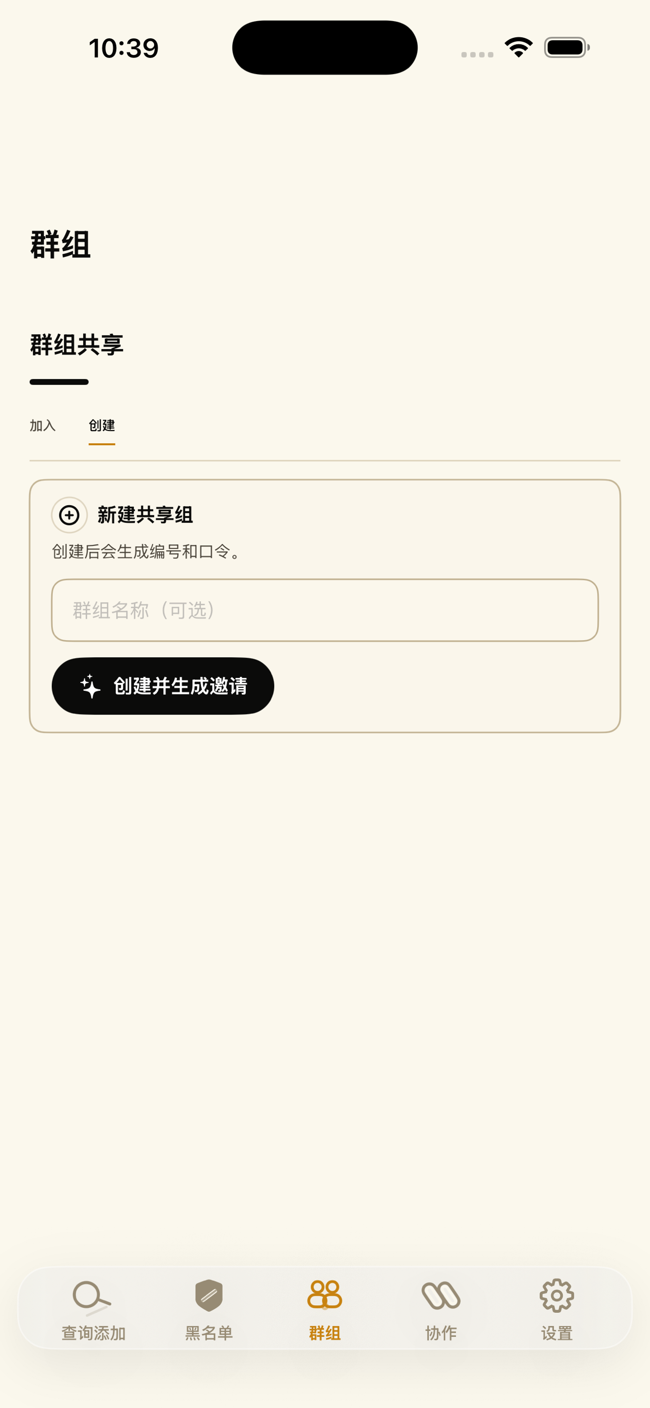 Coratina groups screen